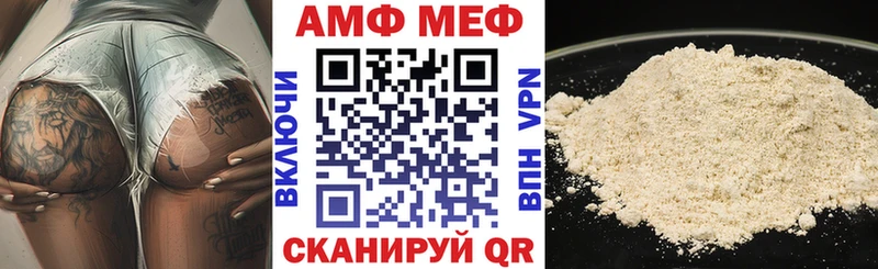 МЕГА ONION  наркошоп  Верея  АМФ Розовый 