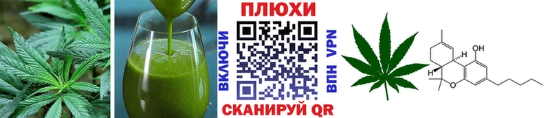 сколько стоит  Верея  Еда ТГК конопля 
