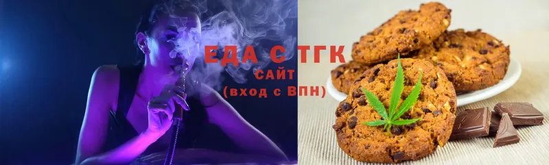 где купить наркоту  Верея  Cannafood конопля 