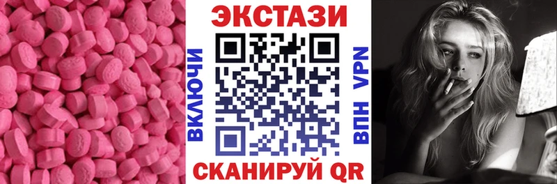 Экстази Дубай  blacksprut сайт  Верея 