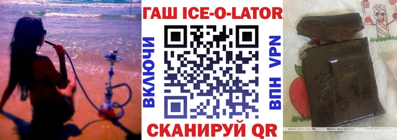 ГАШ VHQ Верея