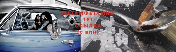 герыч Тавда