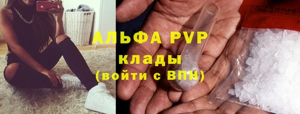 COCAINE Верхний Тагил