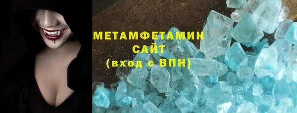 соль курить ск Бугульма