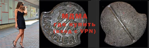 ПСИЛОЦИБИНОВЫЕ ГРИБЫ Тайга
