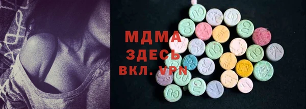дистиллят марихуана Бородино