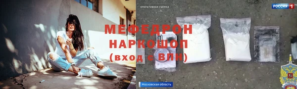 COCAINE Верхний Тагил