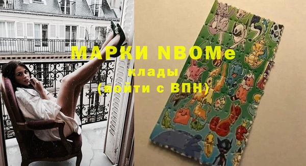 тгк Вяземский