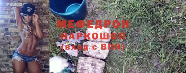 герыч Тавда