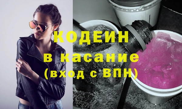 мефедрон мука Верея