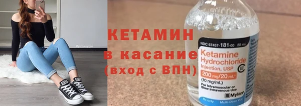 героин Бронницы