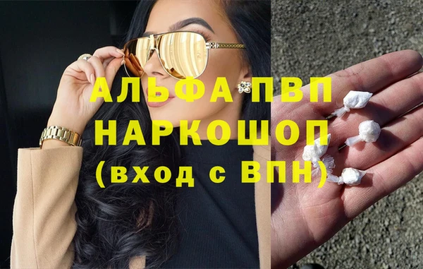 дистиллят марихуана Бородино