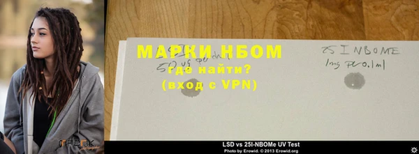 герыч Тавда