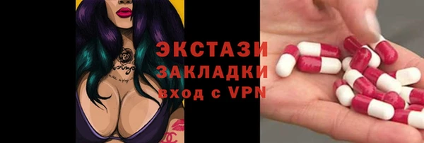 героин Бронницы