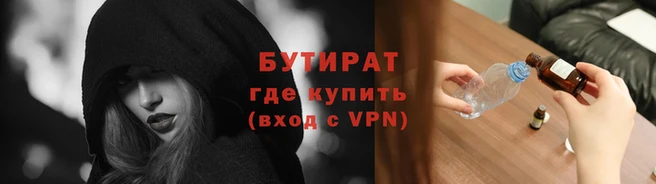герыч Тавда