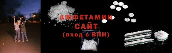 мефедрон мука Верея