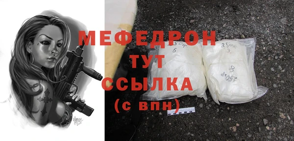 бошки Верхнеуральск