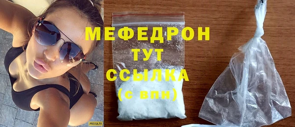 соль курить ск Бугульма