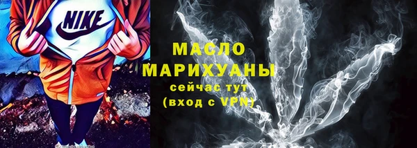 дистиллят марихуана Бородино