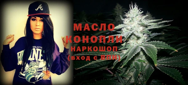 героин Бронницы