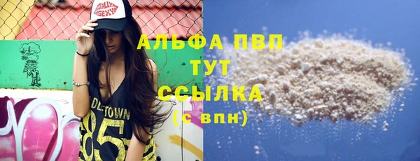 героин Бронницы