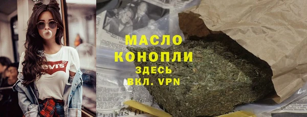 соль курить ск Бугульма