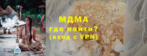 мефедрон мука Верея