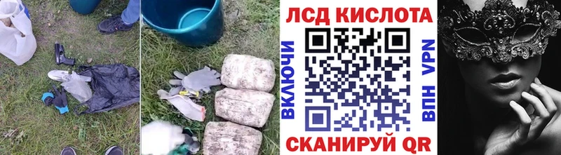 Лсд 25 экстази ecstasy Верея