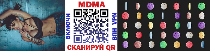 МДМА VHQ  дарк нет какой сайт  Верея  мега онион 