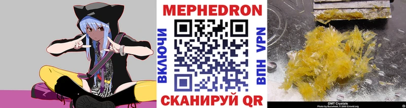 где найти наркотики Верея МЕФ мяу мяу