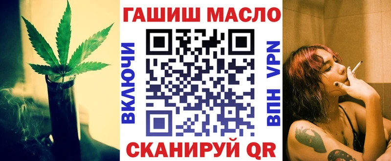 что такое   Верея  ТГК THC oil 