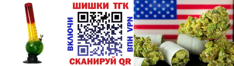 где можно купить Верея Марихуана сатива